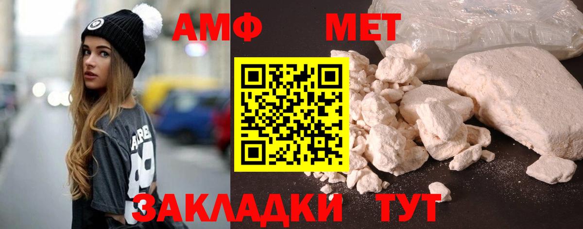 МЕГА онион  Амфетамин 97%  Вход с VPN  Грозный 