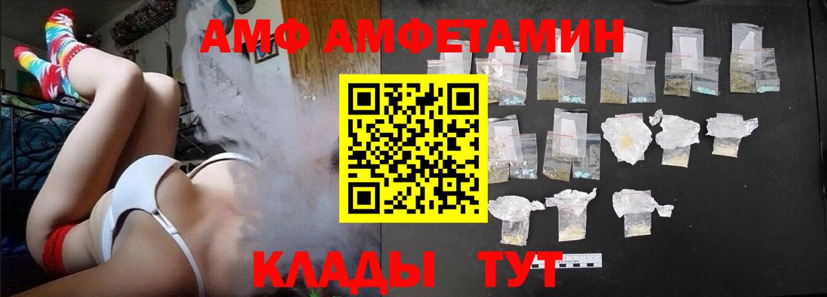 Амфетамин 98% Грозный