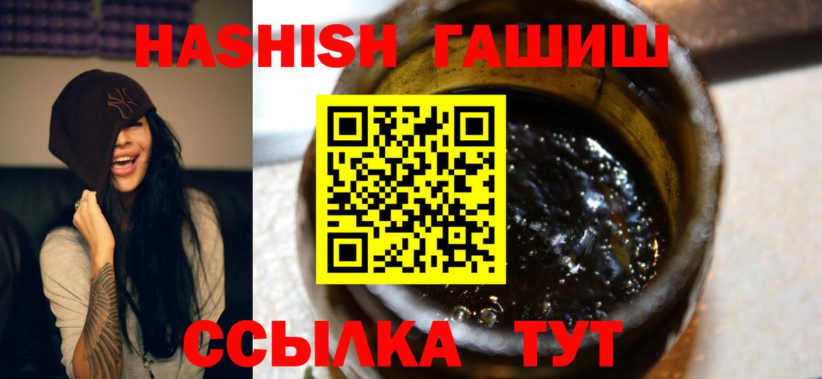 ГАШИШ ice o lator Грозный