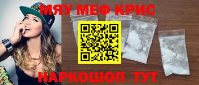 спайс Балашиха