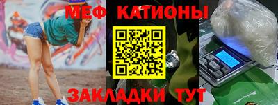 спайс Балашиха