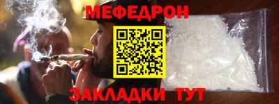 спайс Балашиха