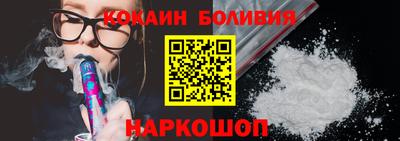 экстази Балахна