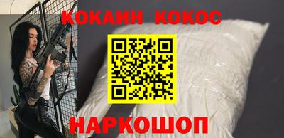 спайс Балашиха