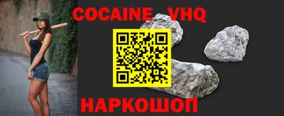 метамфетамин Балаково