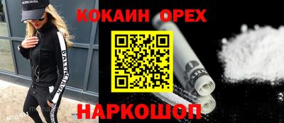 спайс Балашиха