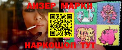 спайс Балашиха
