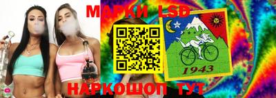 метамфетамин Балаково