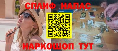 метамфетамин Балаково
