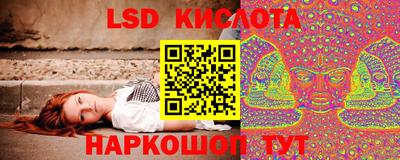 спайс Балашиха