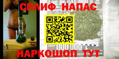 метамфетамин Балаково