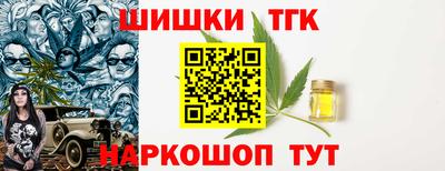 метамфетамин Балаково