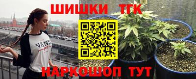 спайс Балашиха