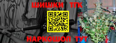 спайс Балашиха