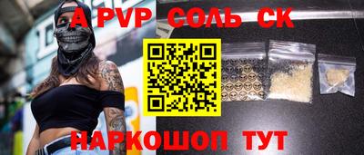 экстази Балахна