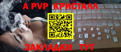 экстази Балахна