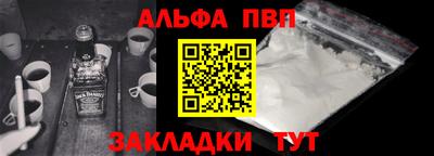 спайс Балашиха