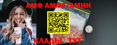 метамфетамин Балаково