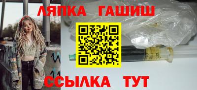 спайс Балашиха