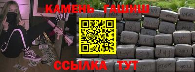 метамфетамин Балаково