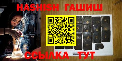 спайс Балашиха