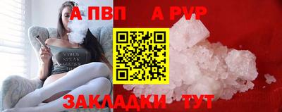спайс Балашиха