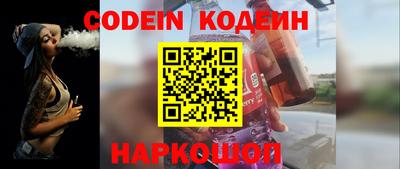 метамфетамин Балаково