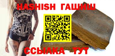 метамфетамин Балаково