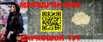 метамфетамин Балаково