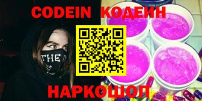 спайс Балашиха