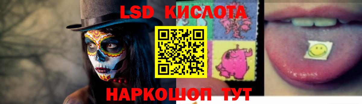 Лсд 25 экстази ecstasy  Вход с VPN  Грозный  LSD-25 экстази  Лсд 25 экстази кислота 