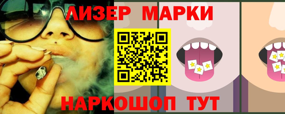 ЛСД экстази ecstasy Грозный