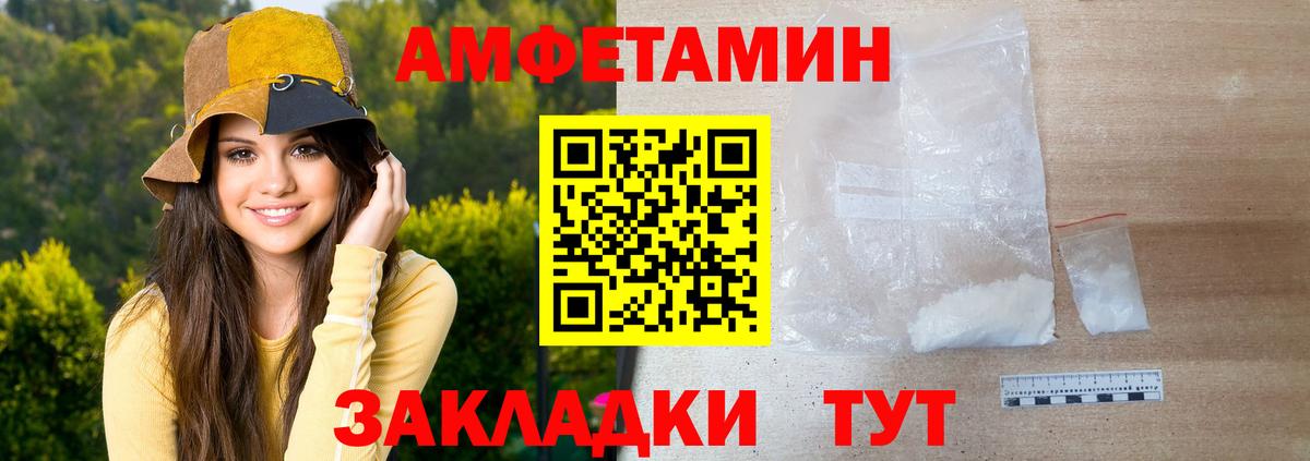 МЕТАМФЕТАМИН винт  МЕТАМФЕТАМИН винт  Вход с VPN  Грозный 