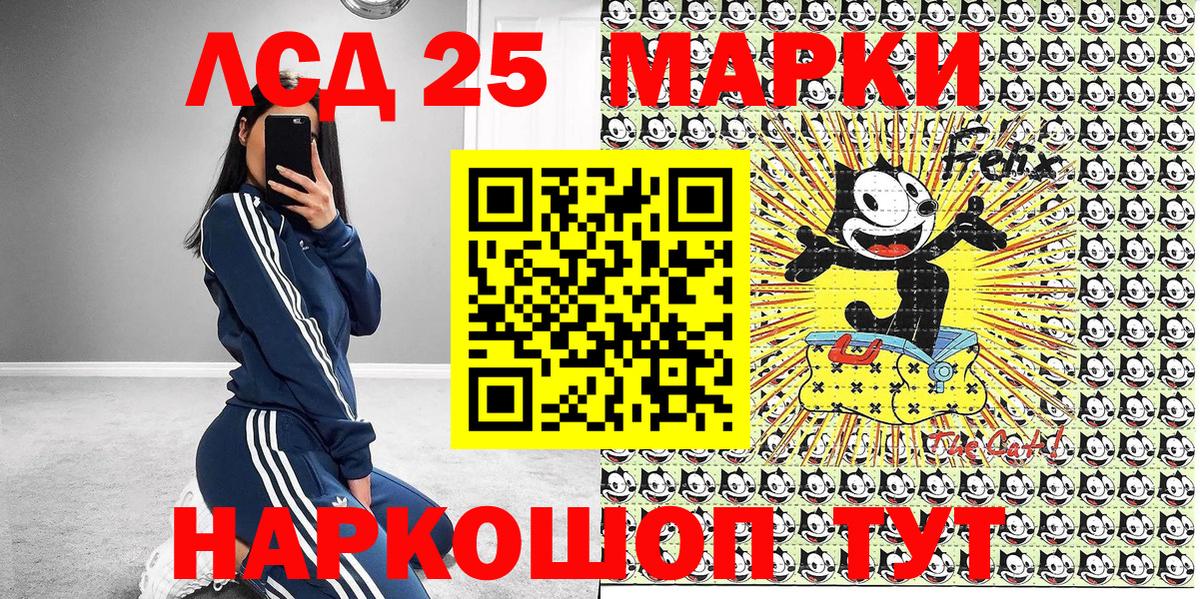 Марки 25I-NBOMe 1,5мг Грозный