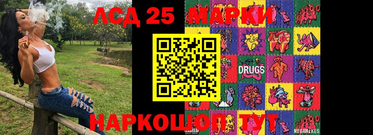 Грозный  Наркотические марки  как найти наркотики  Наркотические марки 1500мкг  Вход с VPN 