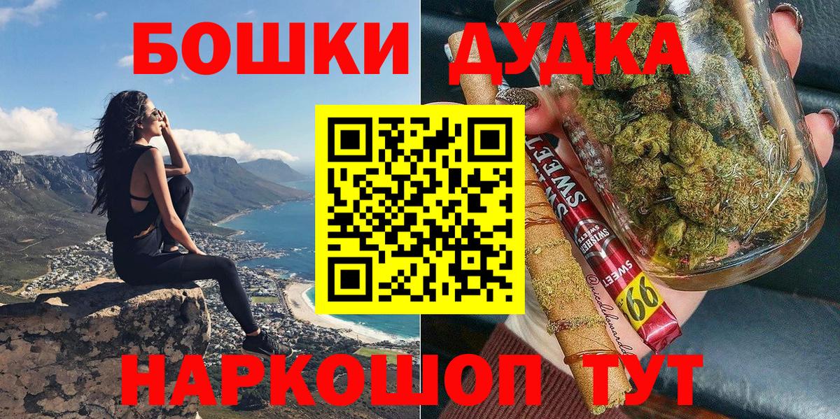 Каннабис THC 21% Грозный